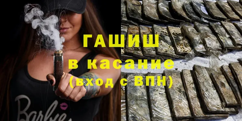 ГАШ хэш  blacksprut ССЫЛКА  Карабаново 