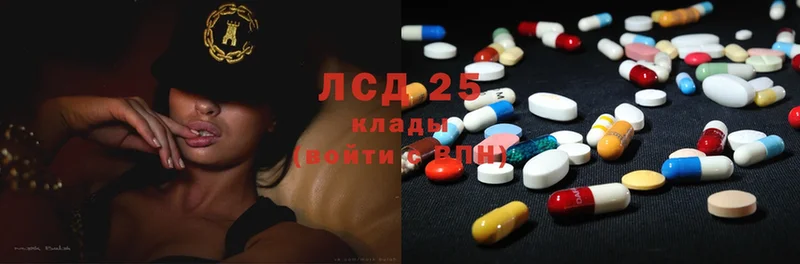 Лсд 25 экстази ecstasy  Карабаново 